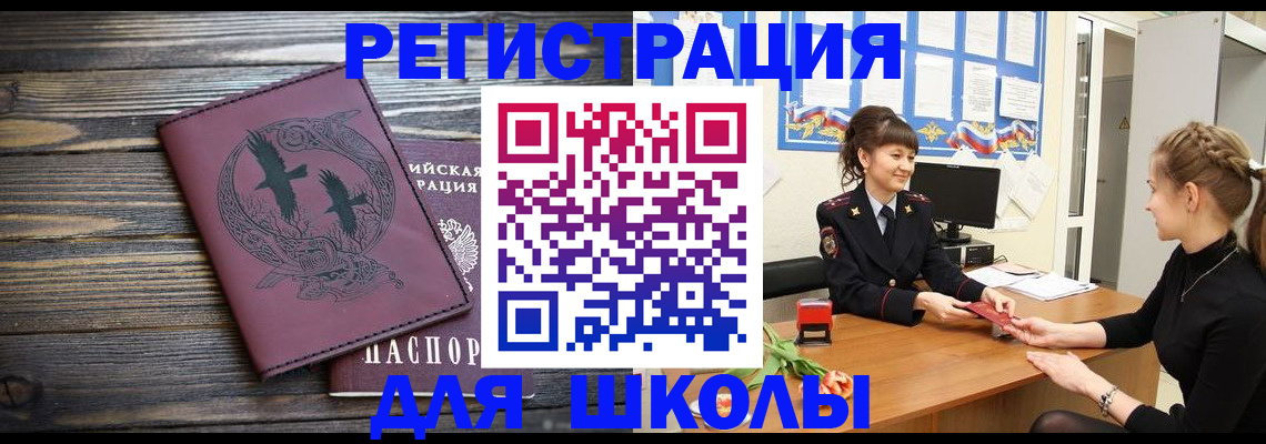 временная регистрация собственник в Венёве