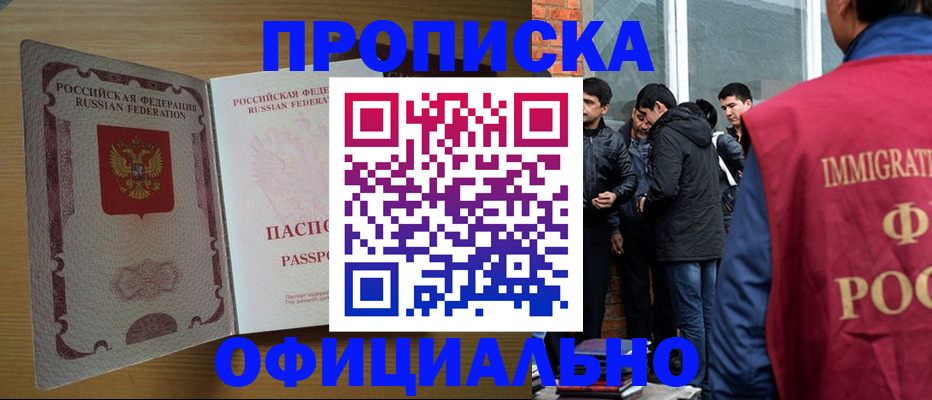 временная регистрация собственник в Венёве