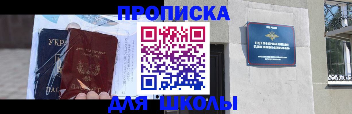 прописка иностранных граждан в Венёве